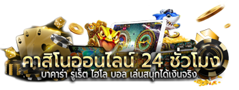 Hero168 ครบจบในที่เดียวเรื่องการเดิมพัน 2025